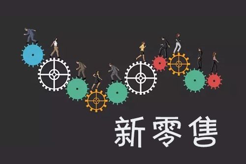 社交新零售适用于哪些行业