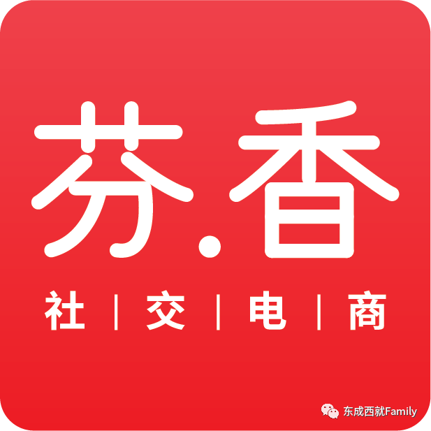 细谈一下京东芬香社交电商的模式
