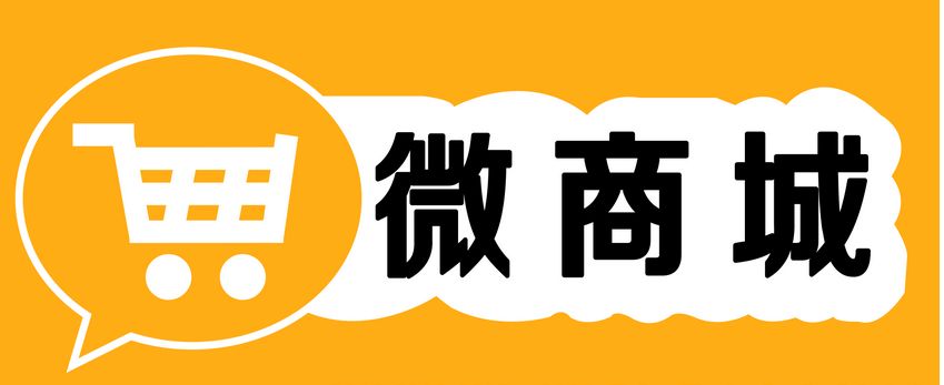 错过了那么多，还要错过分销系统吗？