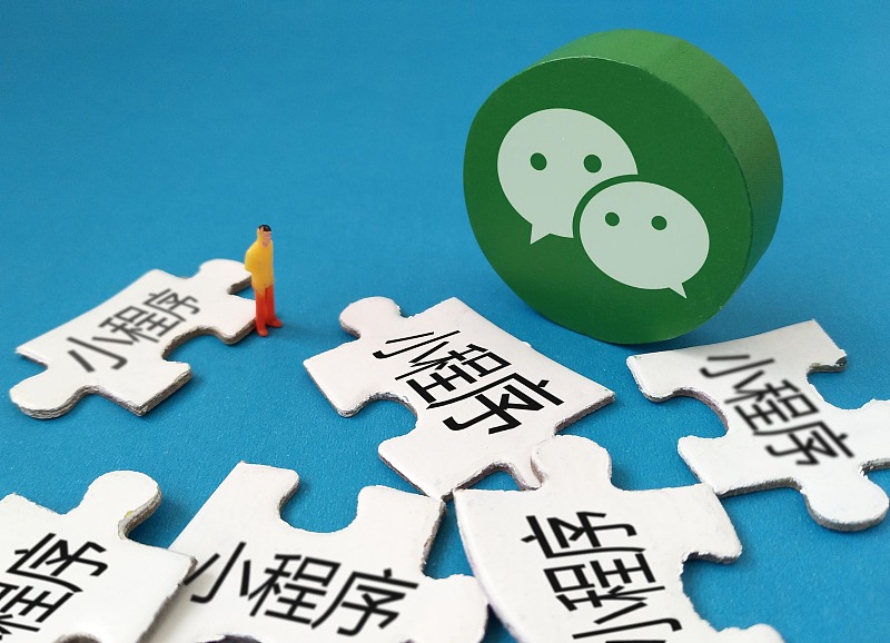 错过了那么多，还要错过微信小程序吗？
