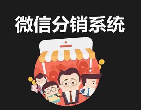 如何用分销让你的副业收入超过职场收入
