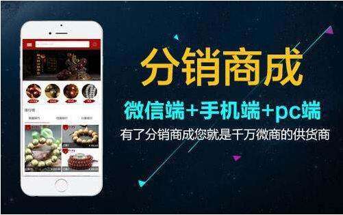 分销代理模式是大部分客户最优的选择